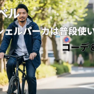 【美品】mont-bell ライトシェルパーカ L-Rサイズ　メンズ　ネイビー 楽天市場】モンベル【mont-bell】ライトシェル パーカ Men's 男性用