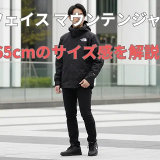 NY517 THE NORTH FACE マウンテンジャケット メンズXSサイズ THE NORTH FACE ノースフェイス マウンテンパーカー ジャケット