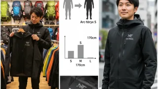 アークテリクスのサイズ感170cmの失敗しない選び方
